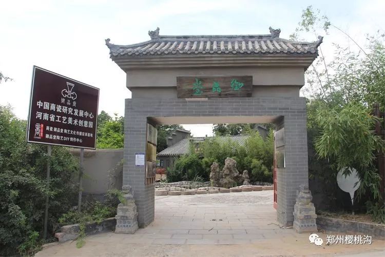 樱桃沟工艺美术